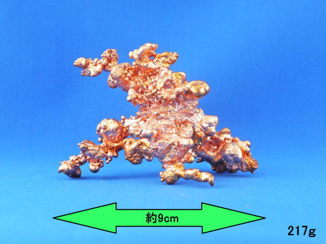 フラワーコッパー（銅） 【ge-copper103】