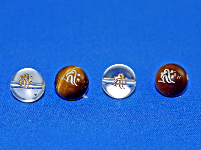 梵字彫刻ビーズ　いぬ・いのしし年生まれ　12ミリ