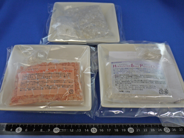 浄化　スタートセット（さざれ石選択）