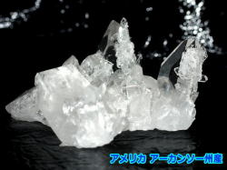 アーカンソー水晶クラスター　195ｇ