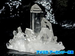 アーカンソー水晶クラスター　251ｇ