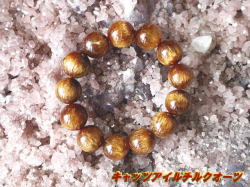 キャッツアイルチルクオーツ ブレスレット 18ミリ　【br-0231-catsrutile18mm】