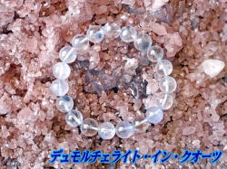 デュモルチェライトインクオーツ ブレスレット 11ミリ　【br-0234-dumortierite11mm】