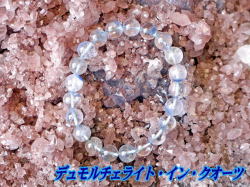 デュモルチェライトインクオーツ ブレスレット 9ミリ　【br-0235-dumortierite9mm】