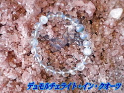 デュモルチェライトインクオーツ ブレスレット 9ミリ　【br-0236-dumortierite9mm】