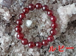 ルビー　ブレスレット　12ミリ　【br-0293-ruby-12】