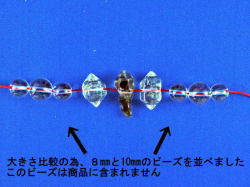 ハーキマーダイヤモンド　ビーズ3粒　