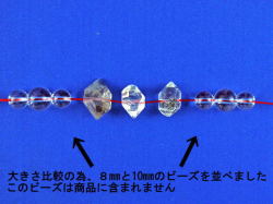 ハーキマーダイヤモンド　ビーズ3粒　