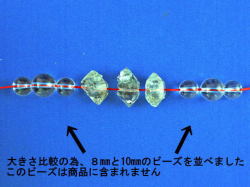 ハーキマーダイヤモンド　ビーズ3粒　