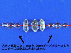 ハーキマーダイヤモンド　ビーズ3粒　