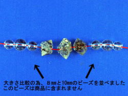 ハーキマーダイヤモンド　ビーズ3粒　