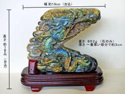 ラブラドライトの龍の彫刻置物 【cho-053-dragon】 天然石