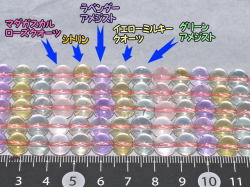 マルチ8000　8ミリ