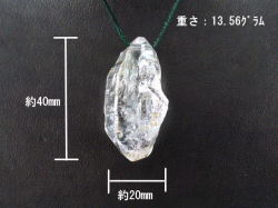 ハーキマーダイヤモンド　ペンダント13.56ｇ　