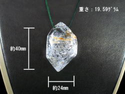 ハーキマーダイヤモンド　ペンダント19.59ｇ　