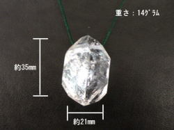 ハーキマーダイヤモンド　ペンダント14ｇ　