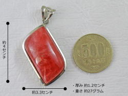 インカローズ ペンダント