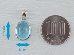 ブルートパーズ ペンダント