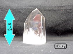 ブラジル産　水晶ポイント　 【point-026】