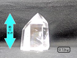 ブラジル産　水晶ポイント　 【point-027】