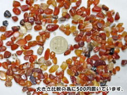 カーネリアン（赤瑪瑙）　さざれ石（チップ）　L 【sazare-carnelian】
