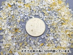 シトリン（黄水晶）（天然）　さざれ石（チップ）　S　200g 【sazare-citrine-s】