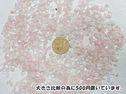 ローズクオーツ（紅水晶）　さざれ石（チップ）　M　【sazare-rose-m】