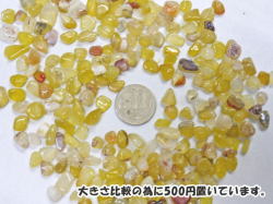 イエローアゲート（黄瑪瑙）　さざれ石（チップ）　L　【sazare-yellowagate】