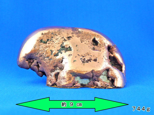 コッパー（銅） 原石磨き石　【rough003copper】