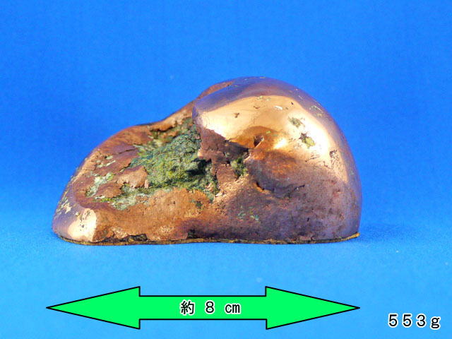 コッパー（銅） 原石磨き石　【rough004copper】