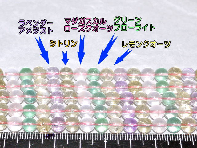 マルチ2500　6ミリ