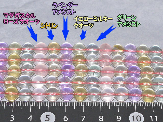 マルチ8000　8ミリ