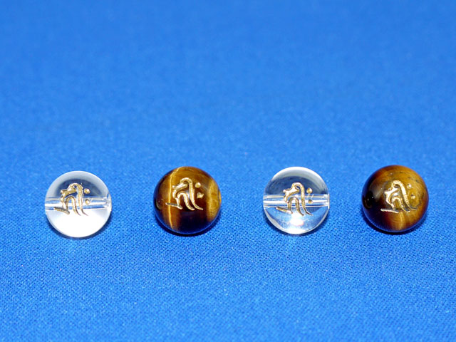 梵字彫刻ビーズ　ねずみ年生まれ　10ミリ