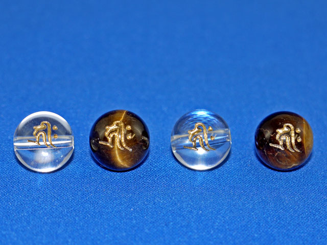 梵字彫刻ビーズ　ねずみ年生まれ　12ミリ