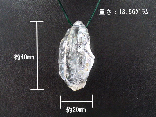 ハーキマーダイヤモンド　ペンダント13.56ｇ　