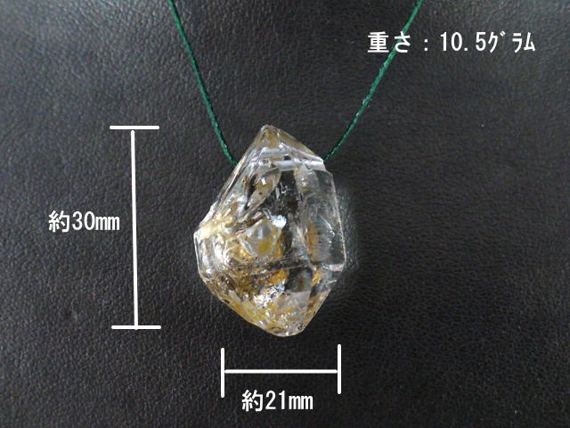 ハーキマーダイヤモンド　ペンダント10.5ｇ　