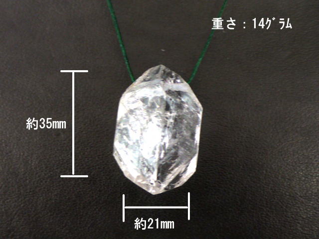 ハーキマーダイヤモンド　ペンダント14ｇ　