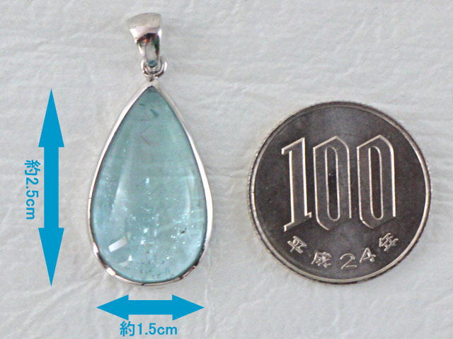 ブルートパーズ ペンダント