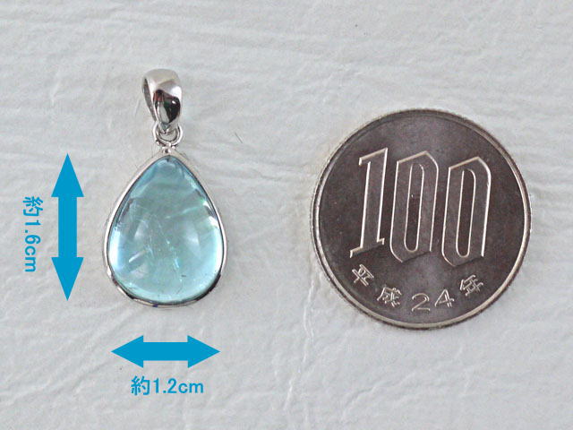 ブルートパーズ ペンダント