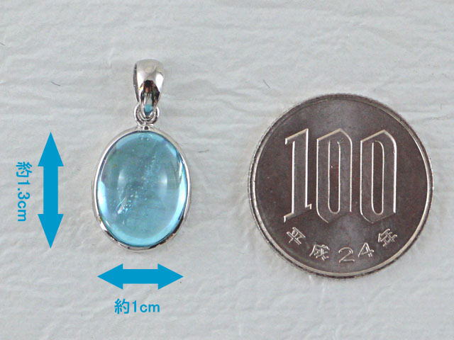 ブルートパーズ ペンダント