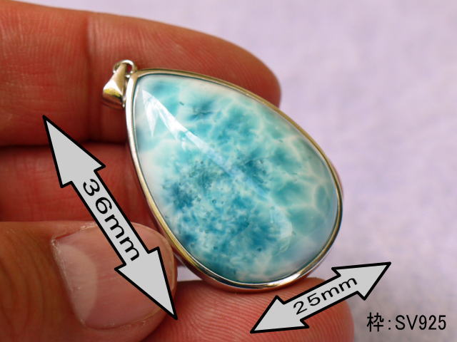 ラリマー ペンダント 【pen-085-larimar】