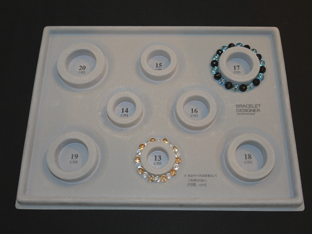 画期的！ブレスレットデザイナー