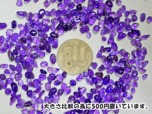 アメジスト（紫水晶）　さざれ石（チップ）　M　200g 【sazare-ame-m】