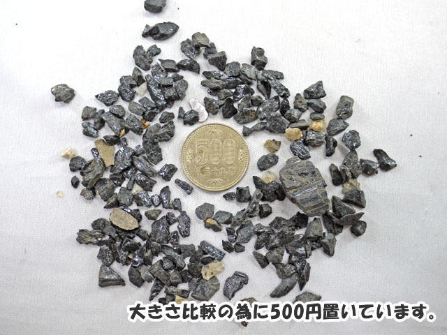 ブラックトルマリン　さざれ石（チップ）　LL　1ｋｇ 【sazare-bktb-ll】