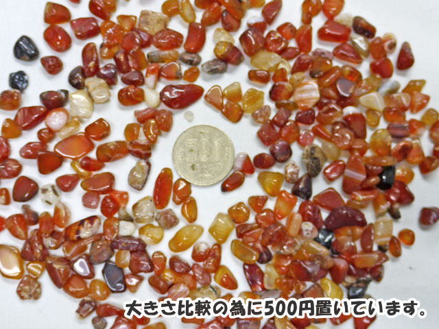 カーネリアン（赤瑪瑙）　さざれ石（チップ）　L 【sazare-carnelian】