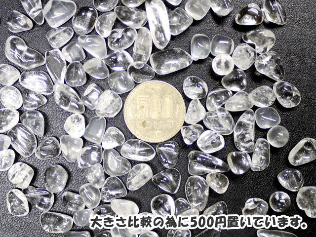水晶　さざれ石（チップ）　L　【sazare-crystal-l】
