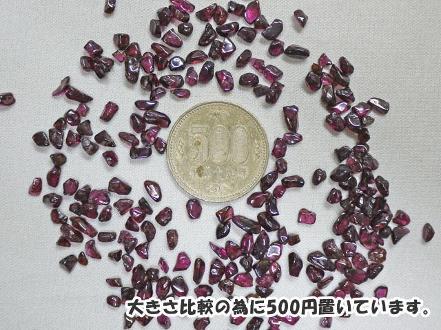 ガーネット　さざれ石（チップ）　S　200g 【sazare-garnet-s】