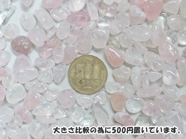 ローズクオーツ（紅水晶）　さざれ石（チップ）　LL　【sazare-rose-ｌｌ】
