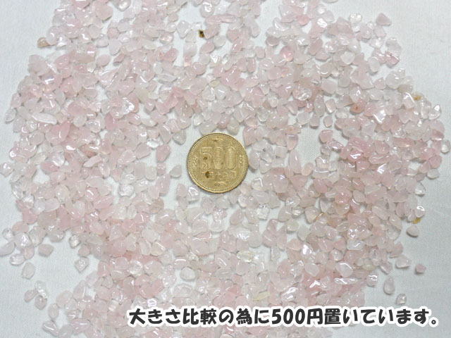 ローズクオーツ（紅水晶）　さざれ石（チップ）　M　【sazare-rose-m】