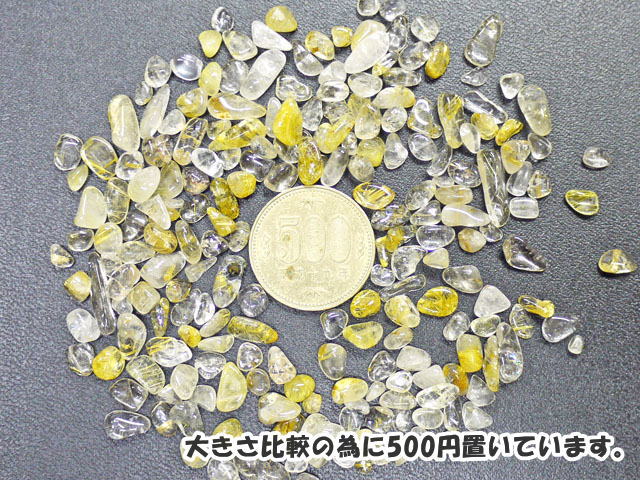ルチルクオーツ　さざれ石（チップ）　M　200g 【sazare-rutile-m】